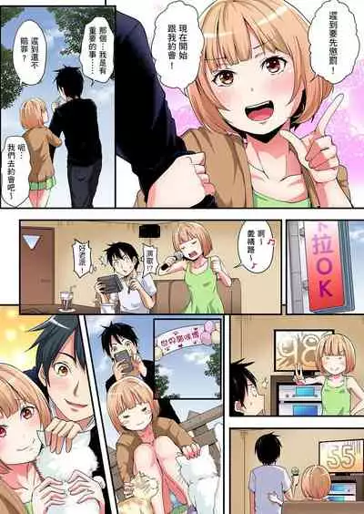[Kuroto] Gal Mama to Pakopako SEX ~ Hitozuma no Chouzetsu Teku ni Majiiki Zecchou! | 與辣妹媽媽淫猥啪啪SEX～人妻的性愛技巧讓人爽翻天！ Ch. 1-19 [Chinese] [oillg个人改图]