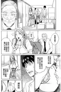 [Maimu-Maimu] Aniyome Bitch Life | 兄嫂淫蕩女性生活 [Chinese]