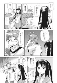 COMIC Megamilk 2010-10 Vol. 04