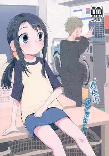 [Tsuttsu] Muffler no Naka de (COMIC Koh Vol. 3) [English] [wehasband]