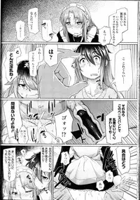 Girls forM Vol. 09