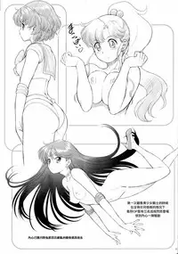 (C86) [Koudansha (Kouda Tomohiro)] Tonari no Y-san ni jikanme (Tonari no Seki-kun) [Chinese] [CE家族社]