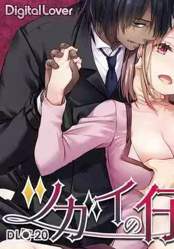 [そらりれゆ] お兄ちゃんは総受けでお○まい! [Chinese] [瑞树汉化组] [Digital]
