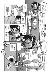Web Manga Bangaichi Vol. 20