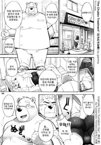 雪娘退魔JK&親友陵辱漫画