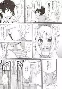 (C92) [Mokoke (Mokokee)] Elf-chan no Ecchi na Hon (Eromanga Sensei)
