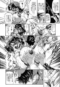 [Penname wa nai] Shoujo Choukyouroku Dainishuu