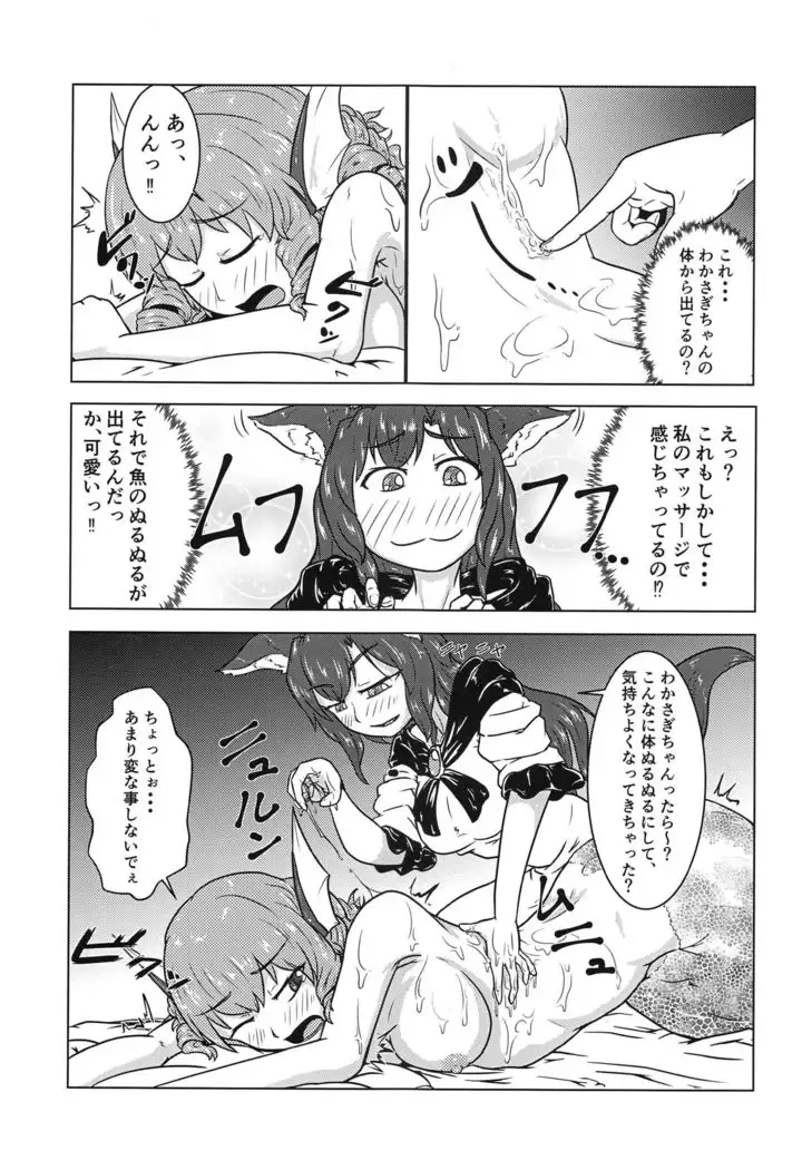 Touhou Anmaroku
