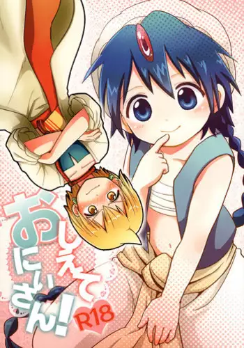 (SPARK10) [NUM (Nonta)] Kimi no Hitomi de Miru Sekai (Shingeki no Kyojin)