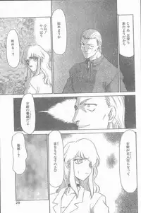 COMIC Penguin Club Sanzokuban 1999-01