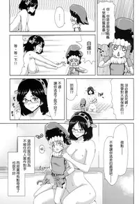 (C86) [Polinky Hiroba (Hori Hiroaki)] K-ASS (Kantai Collection -KanColle-) [Chinese] [CE家族社]