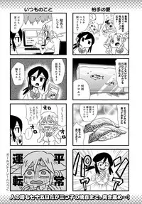 COMIC Anthurium 2019-01 [Digital]