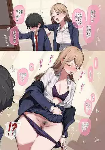 (同人誌) [マグカップ (馬克杯)] フレンダちゃんのビリビリ調教法 [とある科学の超電磁砲][中文]