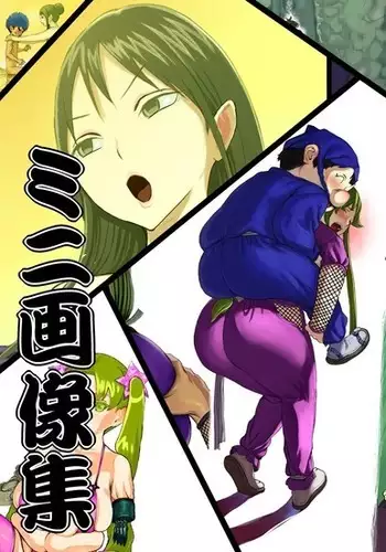 ダ・ヴィンチちゃん