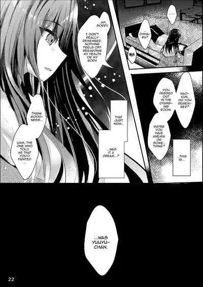 [Rocomani (Manatsu Roco)] Sonohi Konyakusha no Imouto to Boku wa | On That Day Together With My Fiance's Little Sister [English] {Doujins.com} [Digital]
