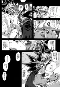 (SUPER22) [Quartzshow (hari)] Tasogare no Oukoku (Yu-Gi-Oh!)