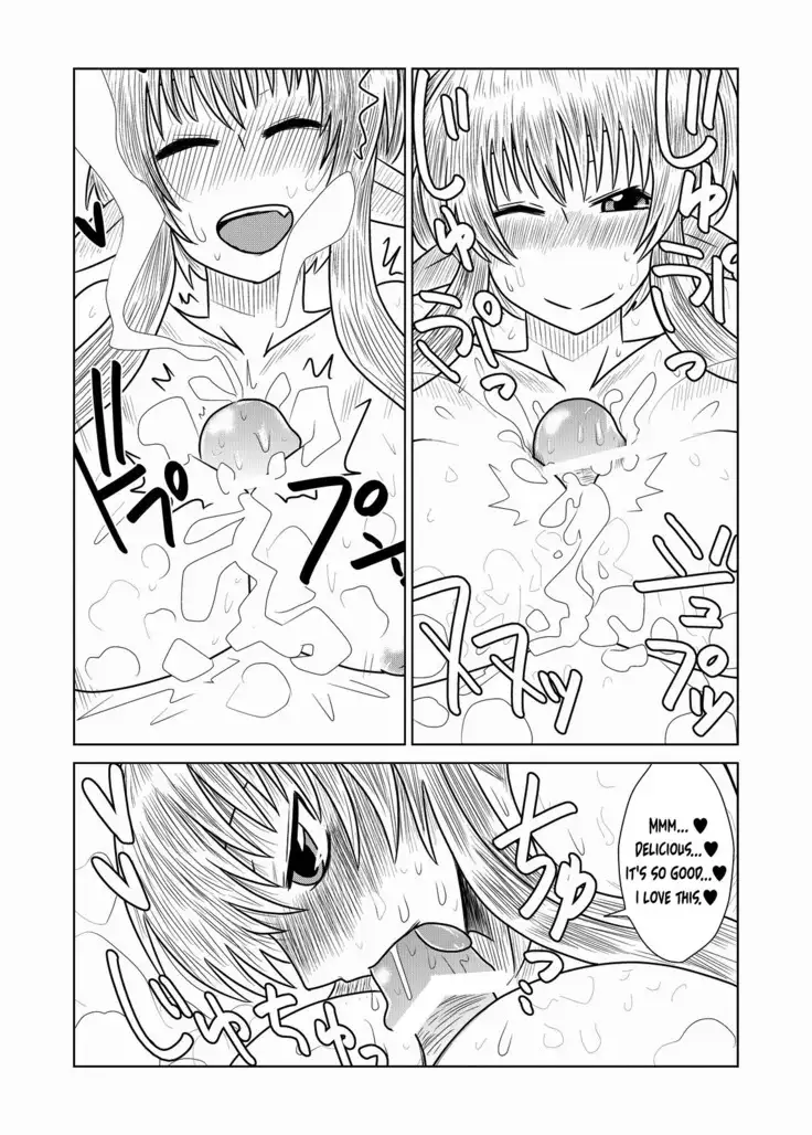 Succubath Time!!