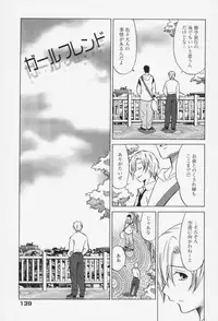 [Otono Natsu] Oh! My Girl
