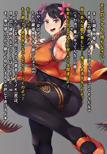 Xiao Xiao