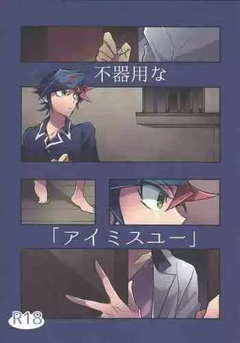 女神寫真 26-27話