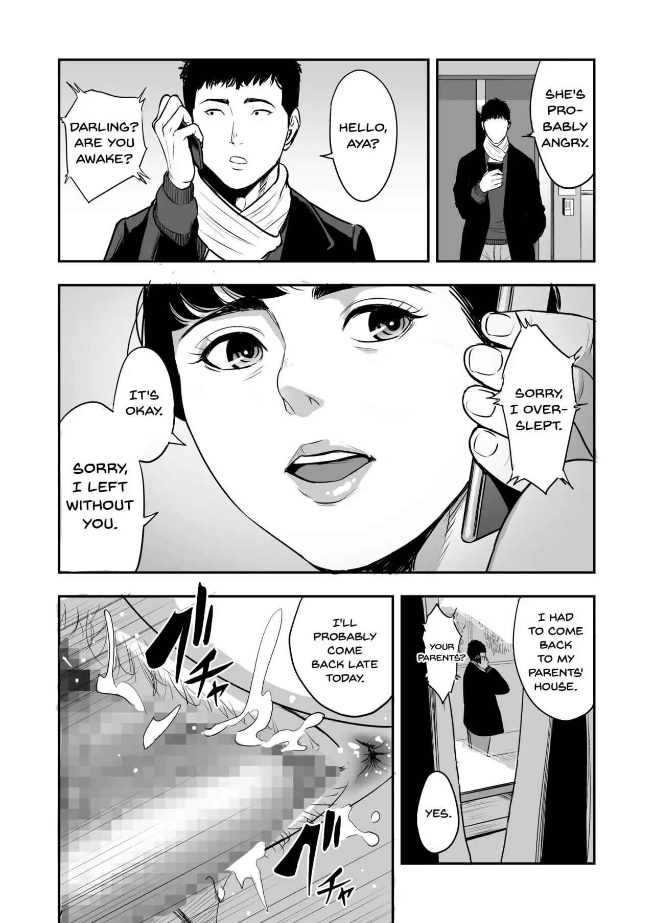 Tsuma ga Tonari de Netorarete.... | My Wife Is Doing NTR With The Neighbor....