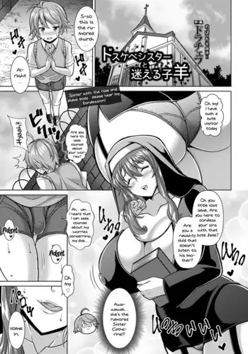 Dosukebe Sister to Mayoeru Kohitsuji | The Lewd Sister and the Lost Lamb