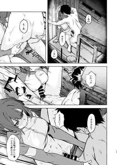 Saki to Natsu no Asedaku Onmitsu Sakusen!
