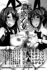 COMIC Megastore Alpha 2015-01