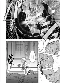 [Crimson] Isekai kara Yattekita Onna Maou-sama ga Manin Densha de Salaryman ni Chikan Sareru Hanashi