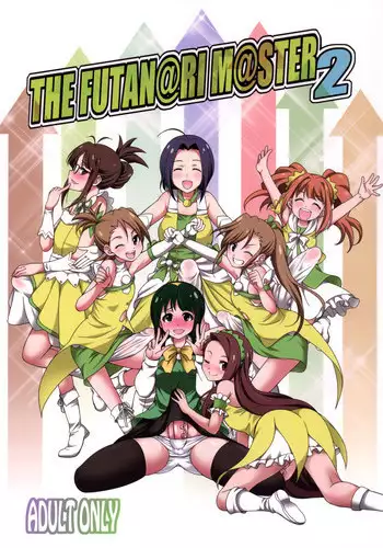 [Eiri Kiku] The Kensa - Seasons of the body test