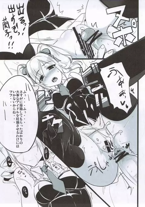 月刊 ヤマノマ