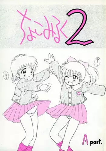 [オピニオン]真夏の水着の悪魔·桃丝缇娅