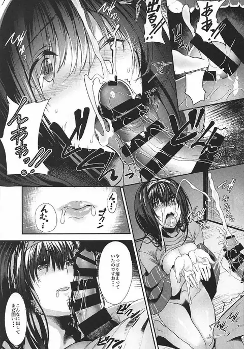 Konna ni mo Itooshii 1.5