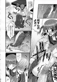 Girls forM Vol.05
