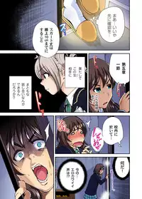 [Okumori Boy] Oretoku Shuugakuryokou ~Otoko wa Jyosou shita Ore dake!! Ch. 1-18 [Digital]