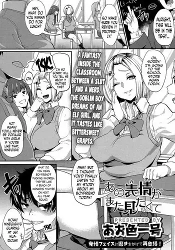 [Aoiro Ichigou] Ano Kao ga Mitakute | Because I Wanted to See that Face Again (COMIC Koh 2017-07) [English] [N04H] [Digital]