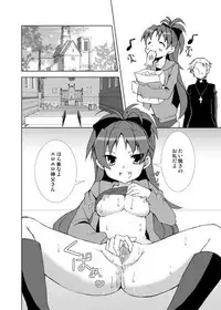 (Mounanimokowakunai) [Kagi Node (Tsubaki Hara)] QB Contract Plan ~Let's Become Magical Girl~ (Puella Magi Madoka Magica)
