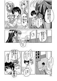 [Nishizaki Eimu] 20 Seiki Bishoujo ~Rekishijou no Bijo dakedo Shojo Agemasu~ [Digital]