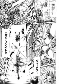 [Anthology] Seigi no Heroine Kangoku File DX Vol. 4