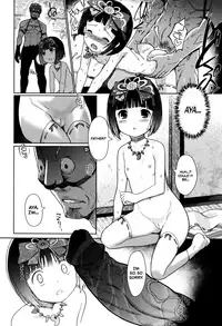 [Kiya Shii] Hime Hajime [English] [ATF] [Decensored]
