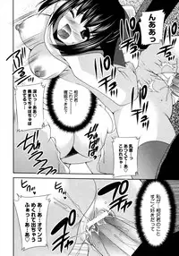 COMIC Hime Dorobou 2009-09