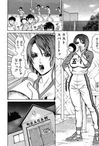 COMIC MUJIN 2004-02