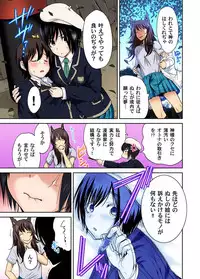 [Okumori Boy] Oretoku Shuugakuryokou ~Otoko wa Jyosou shita Ore dake!! Ch. 1-18 [Digital]