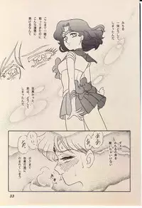 (SUPER4) [Chandora, LUNCH BOX (Makunouchi Isami)] Lunch Box 11 - Twinkle Twinkle (Bishoujo Senshi Sailor Moon)