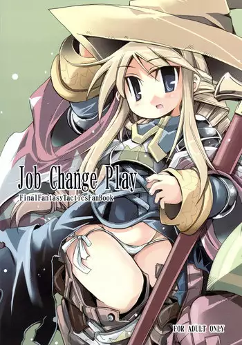 (C91) [HEGURiMURAYAKUBA (Yamatodanuki)] Usagi Danchou wa Juttens o Subeshi Mono (Granblue Fantasy) [Chinese] [脸肿汉化组]