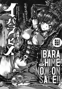 Manga Bangaichi 2015-01
