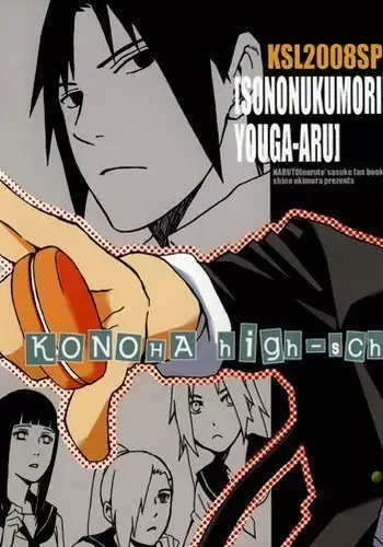 That Warmth has a Purpose – Naruto