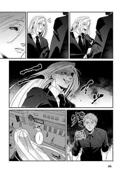 [Mikkamita] Shinigami wa Korosenai | 死神失格 Ch. 1-6 + 番外+特典 [完结] [Chinese] [冒险者公会] [Digital]