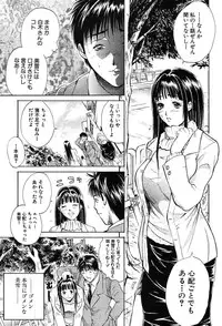 COMIC MUJIN 2004-02