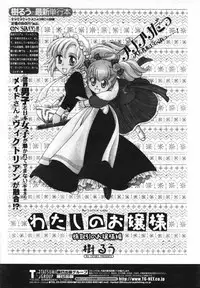 Comic Penguin Club 2007-04